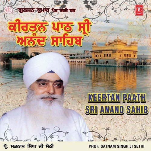 Prof. Satnam Singh Sethi Songs MP3 Download