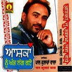 Pal Kalaran Wala Songs MP3 Download
